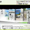 最新急速充電器「Hyper 80 Dual」、MSIが日本初公開へ…Japan Mobility Show Kansai 2025 画像