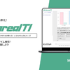 法人車両タイヤ交換のニーズをAIで予測、「Metareal TI」開発…ロゼッタ 画像