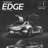 『カーセンサーEDGE』2026年1月号