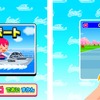 子ども向け社会体験アプリ『ごっこランド』にヤマハ発動機の新ゲーム「のって みつけて だいぼうけん!」登場