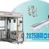 ロボットパレタイザーと走行軸ユニット、スター精機が展示へ…2025 国際ロボット展 画像