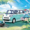 「コラボ文化の頂点」ダイハツ『ムーヴキャンバス』×初音ミク、特別アクセサリーに「やっぱりかわいい」の声 画像
