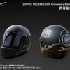 RAPIDE-NEO DEEN 25th Anniversary Edition