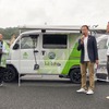 多目的防災車両「マルモビライトEV」