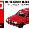 トミカREBORN マツダ ファミリア 1500XG