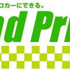 日産、E1グランプリ を開催…ゲーム感覚でエコ運転