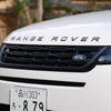 レンジローバー イヴォーク PHEV P300e