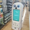 エクセディのマルチロボット「Neibo」、カインズ吉川美南店に導入…AI対話で売り場案内 画像