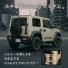 クラフトワークスの『ジムニー/シエラ/ノマド』対応リアラダー・スリムタイプ