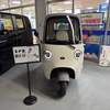 三輪EV「ETT-NEO」と「coffret」、ヤマダデンキ横浜本店で試乗会…12月14日 画像