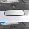 純正ミラー(上)と取り付け例(下)