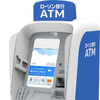 ローソン銀行ATM、関越道上里SAに設置…サービスエリアへの展開開始 画像