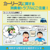 「ローンと同じ」は要注意! 国民生活センターが警告する「カーリース」トラブルの落とし穴