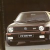 アウトバーンで大排気量車にも負けない！ 正規輸入された初の『ゴルフGTI』【懐かしのカーカタログ】 画像