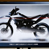 ヤマハ WR125R