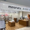 山陽自動車道・小谷SA、農福連携ショップ「minoruru」オープン…広島県産の農産物や加工品を販売 画像