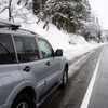 凍結路面の走り方とブラックアイスバーンの見分け方…関越道で多重衝突 画像