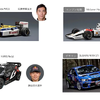 ホンダのF1マシンが走行、WRCのGRヤリスも走る…東京オートサロン2026