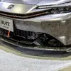 BLITZブース…東京オートサロン2026