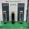 カストロールブース…東京オートサロン2026