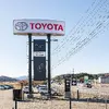 茨城トヨペットの笠間大鳥居店