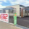 阿蘇くまもと空港にニコニコレンタカー新店舗、くまモン送迎車で空港から5分…2月14日オープン 画像
