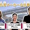 動画イメージ