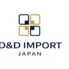D&Dホールディングス、輸入車事業強化へ…新会社「D&D Import Japan」設立