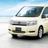 ステップワゴン新型