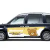 リラックマ×S.RIDE、コラボタクシー4台が東京都内を期間限定走行 画像