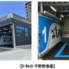 純水洗車場「D-Wash(ディー・ウォッシュ)平野南港通」