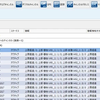 閾値判定オプション「Si-First」の画面