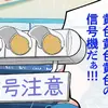 個性が豊かすぎる「クセきゃら!カーナビ」