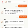 AI秘書サービス「トラック王国 メガホン」、実際に体験可能…ジャパントラックショー2026