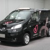 NV200バネットタクシー