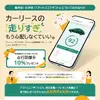 テレマティクス自動車保険連動の「グッドスコアギフト」、リース車の走行距離上限を延長…andモビリティ 画像