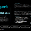 製造業界（フィジカルAI）におけるAWSの取り組みに関する記者勉強会