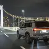 リアビューにも上質な質感を演出。マットプロテクションフィルムがGX550の重厚感を引き立てる