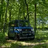 三菱自動車「スターキャンプ2026 in朝霧高原」