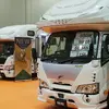北海道キャンピングカー&アウトドアショー