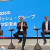 左:ボッシュ株式会社取締役副社長 松村宗夫氏。中央:ボッシュ株式会社 代表取締役社長 クリスチャン・メッカ―氏。右:ボッシュホームコンフォートグループ アジア太平洋地域プレジデント ウルリッヒ・リスマン氏