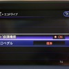 フーガで初採用のエコペダルは、ドライブモード「ECO」選択時にペダルを自動的に押し戻し燃費・環境を考慮した走行が可能。無・弱・標準の３つから選択が可能だ。