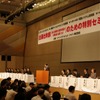 【カーエレ 10】リード、EV JAPAN・カーエレJAPANの出展社説明会を開催