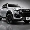 いすゞのピックアップトラック『D-MAX』、タイからの並行輸入で7月1日発売…税抜1000万円 画像
