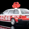 「トミカリミテッド ヴィンテージ」シリーズの新製品「トヨタ カローラ バン DX(かに道楽)」