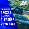 トーヨータイヤがユーザー体験型イベント「プロクセス・ドライビングプレジャー」を8月4日に開催