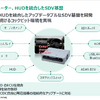 パナソニック オートモーティブシステムズ「コックピット・ドメイン・コントローラー」発表会