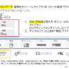 ROKLIVE 2026Tokyo~AIが生産でつかえるための4技術