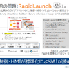 ROKLIVE 2026Tokyo~AIが生産でつかえるための4技術
