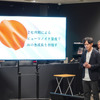 ハイランダーズ増岡宏哉CEO